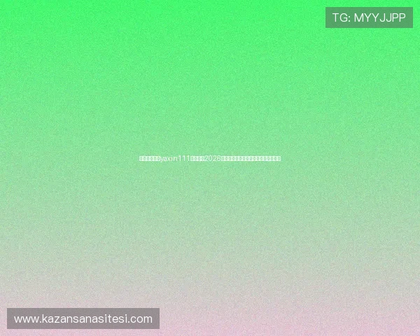 亚星游戏官网yaxin111为您提供2026年世界杯各队最新阵容分析与比赛预测